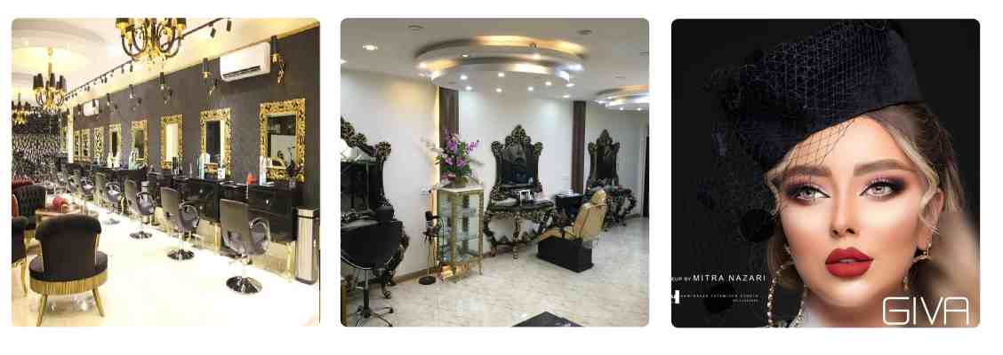 سالن زیبایی گیوا