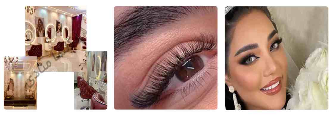 سالن زییبایی گلسا منادی