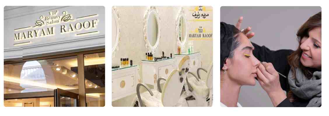 سالن زیبای تهران، سالن زیبایی مریم رئوف