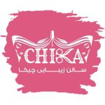 سالن زیبایی چیکا
