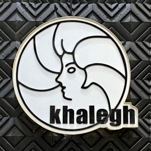 سالن تخصصی زیبایی و عروس سرا خالق بیوتی