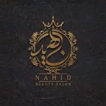 سالن زیبایی ناهید شعبانی