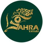 سالن زیبایی صحرا یاوری