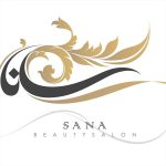 سالن زیبایی سانا