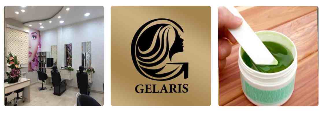 سالن زیبایی گلاریس غرب مرکز اپیلاسیون تهران