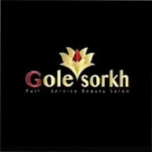 سالن زیبایی گلسرخ