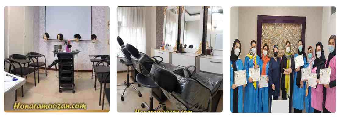 آکادمی زیبایی هنر آموزان