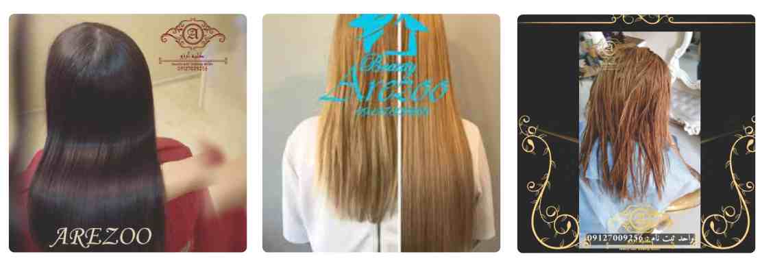 کراتین سالن زیبایی کلبه آززو