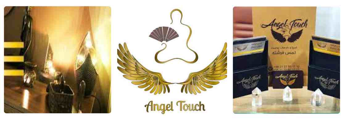 مرکز تخصصی خدمات ماساژ لمس فرشته