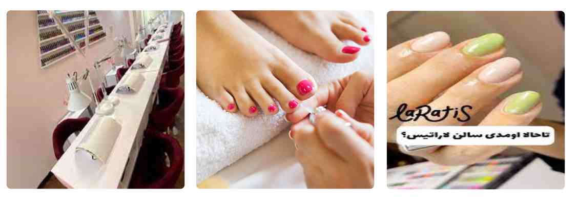 سالن زیبایی لاراتیس