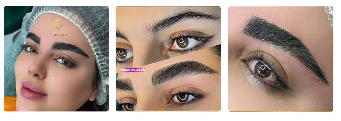 سالن زیبایی مائده عرب مرکز میکروبلیدینگ ابرو