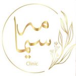 کلینیک تخصصی مه سیما