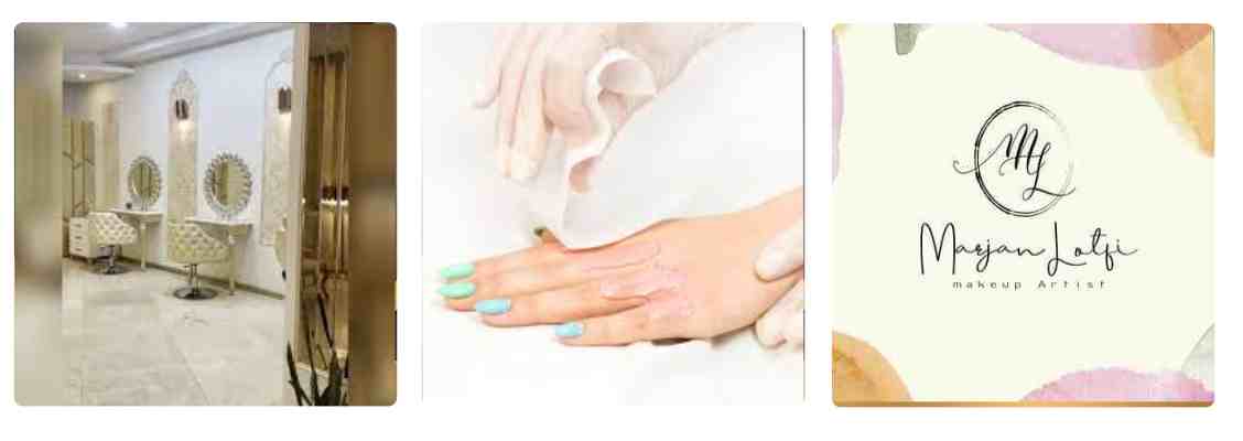 سالن زیبایی مرجان لطفی 