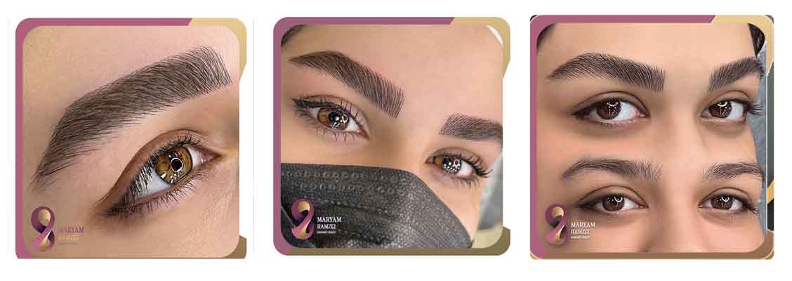 سالن زیبایی مریم حمزه ای مرکز میکروبلید