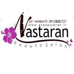 سالن زیبایی نسترن