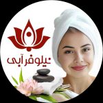مرکز تخصصی ماساژ نیلوفر آبی
