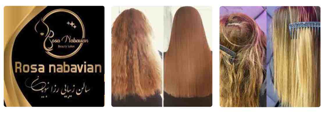 کراتینه سالن زیبایی رزا نبویان