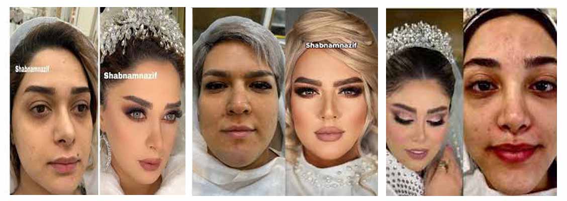 سالن زیبایی شبنم نظیف