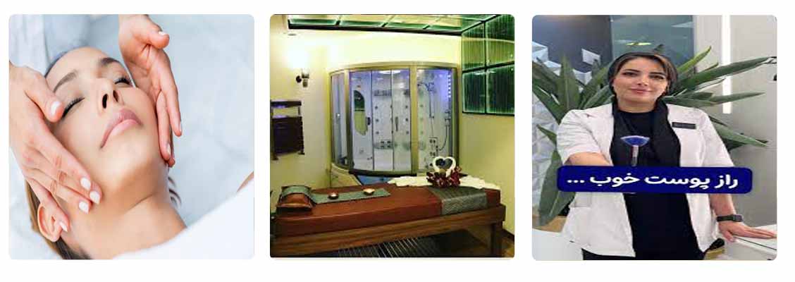 مرکز تخصصی زیبایی سیب سبز