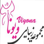 آموزشگاه آرایشگری ویونا