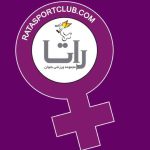 باشگاه ورزشی راتا
