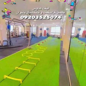 باشگاه تهران لیفت هاوس