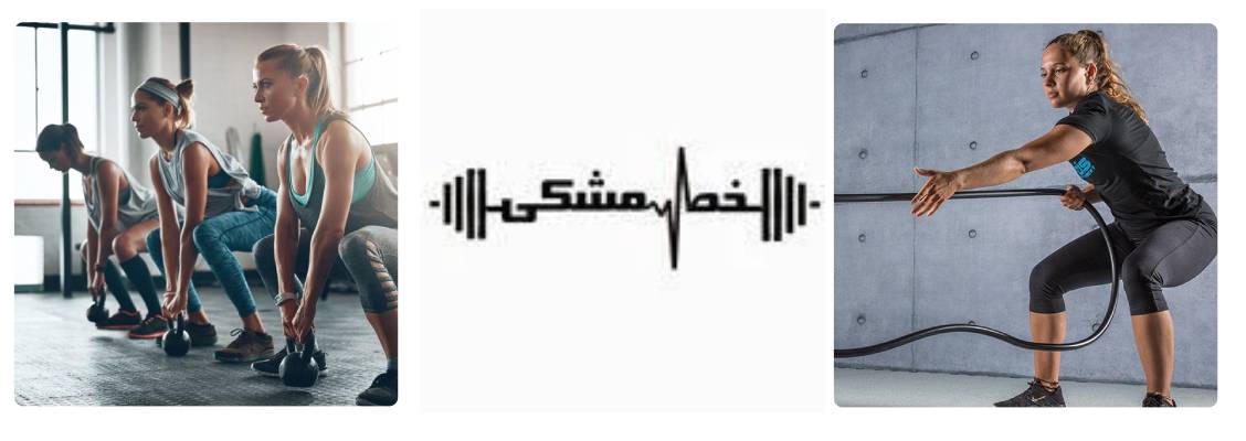 سالن ورزشی خط مشکی در فانکشال