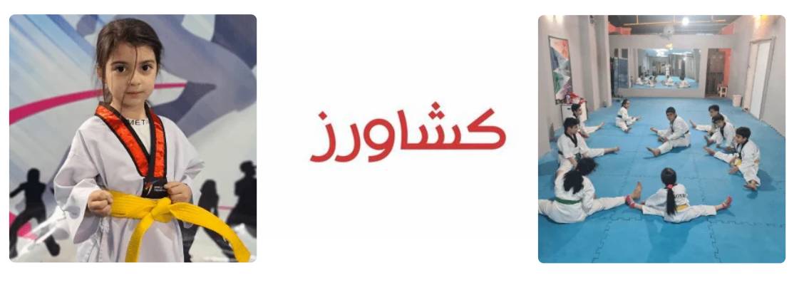 سالن ورزشی کشاورز