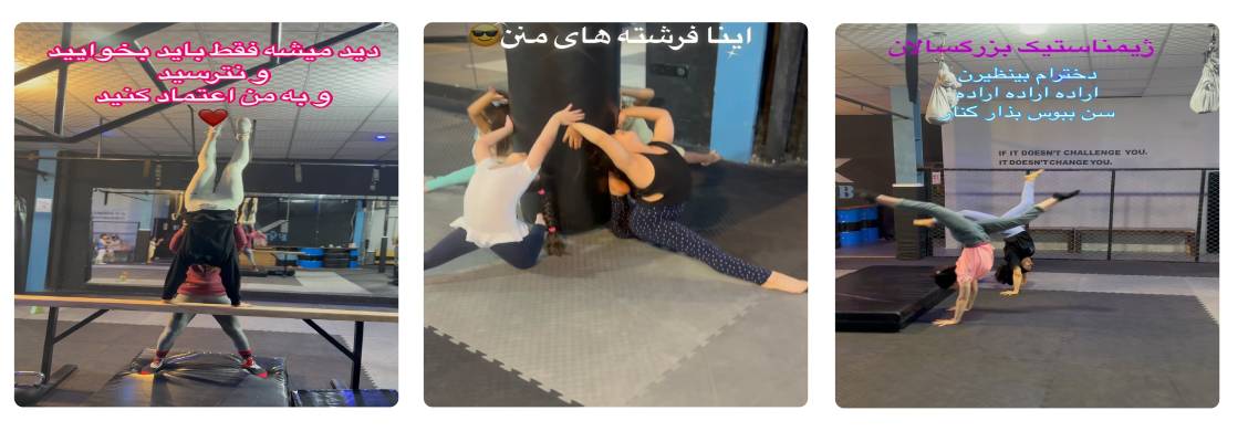 سالن ورزشی مک فیت در ژیمناستیک