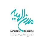 مرکز خرید مدرن الهیه