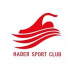 مجموعه ورزشی نادر