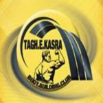 مجموعه ورزشی طاق کسری