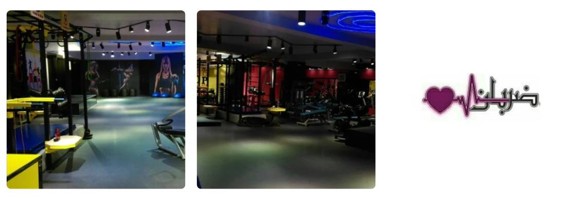 سالن ورزشی ضربان ارائه دهنده رشته ایروبیک