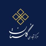 مرکز خرید گلستان