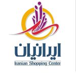 پاساژ ایرانیان