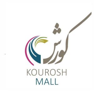 مرکز خرید کورش مال