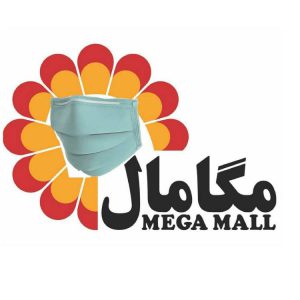 مرکز خرید مگامال