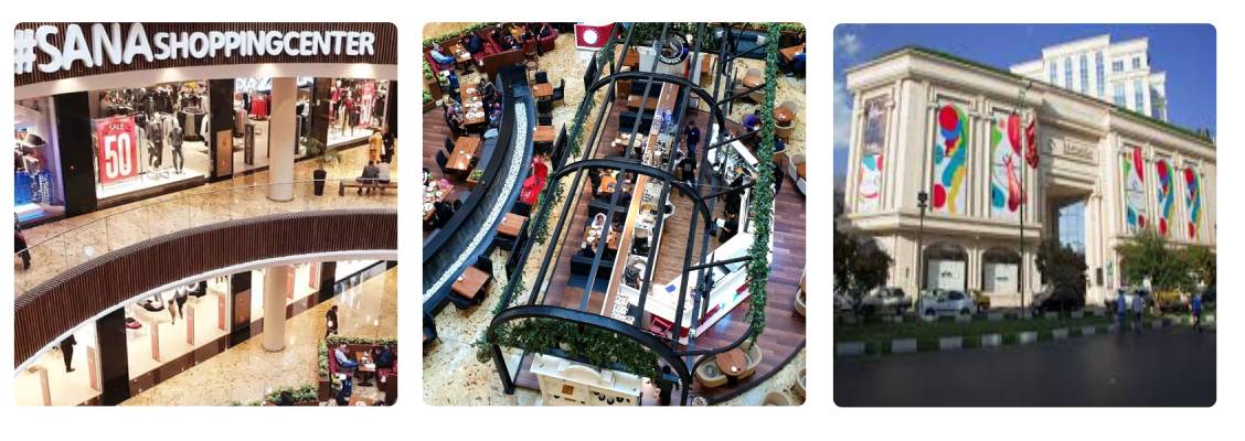 مجتمع تجاری سانا از مراکز خرید شمال تهران