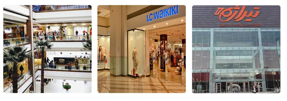 مرکز خرید تیراژه2