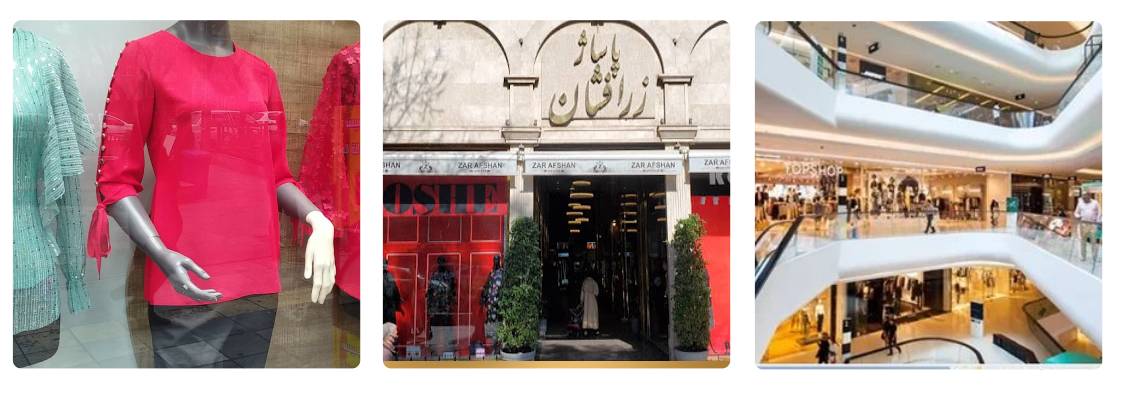 مرکزخرید زرافشان