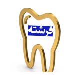 کلینیک دندانپزشکی فرشته