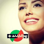 کلینیک دندانپزشکی رویال لبخند