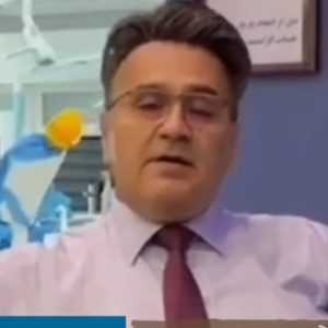 دندانپزشکی سهیل