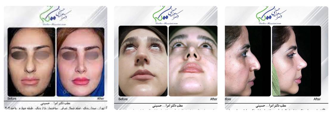 دکتر امر.. حسینی