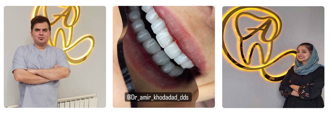 دکتر امیر خداداد