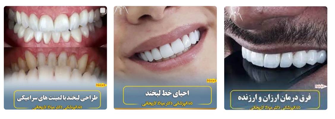 دکتر میلاد لاریجانی