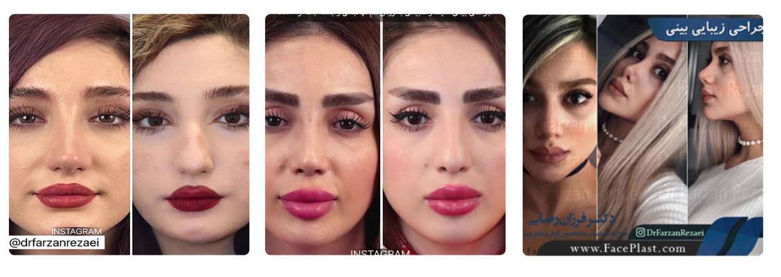 دکتر فرزان رضایی