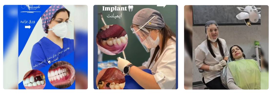 دکتر میترا وثوق