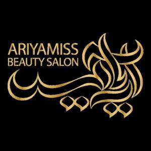 سالن زیبایی آریامیس