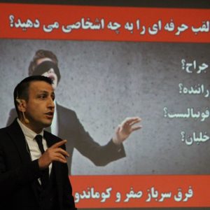 دکتر مرتضی عشاق